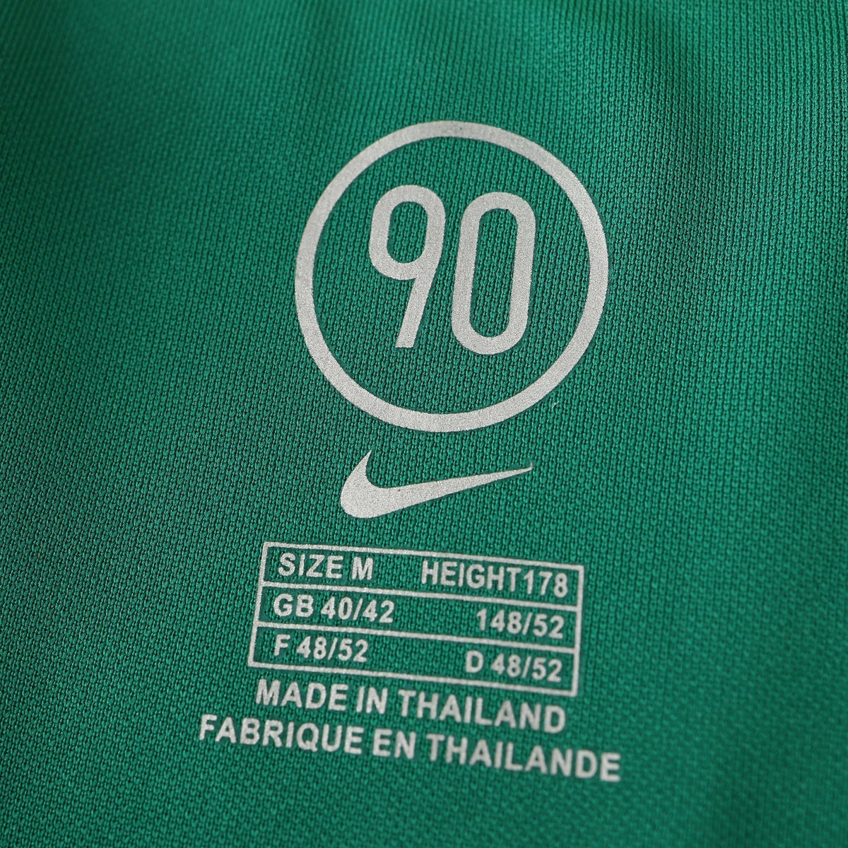 Brazil 2004 Home Shirt